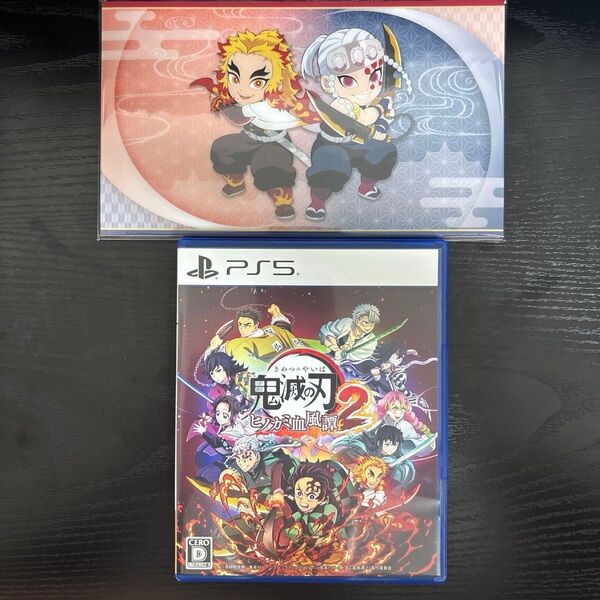 【PS5】鬼滅の刃 ヒノカミ血風譚2 初回特典マルチケース付き