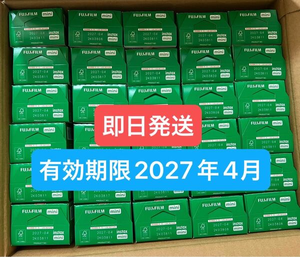 FUJIFILM チェキ フィルム instax minijp2 有効期限2027年4月