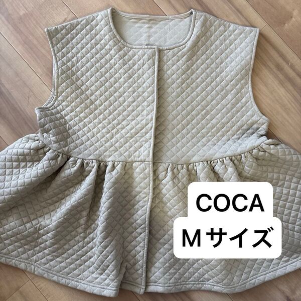 COCA キルティングベスト ペプラム ベージュ Mサイズ