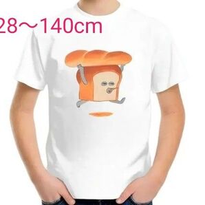 期間限定セール【子ども向け】パンどろぼう 白 Tシャツ