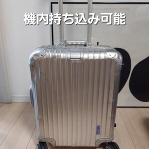 RIMOWA トパーズ 4輪キャリーケース 機内持ち込み可 リモワ