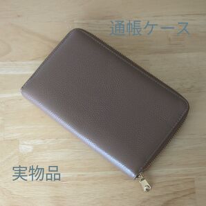 大容量 通帳ケース カード ケース 牛革