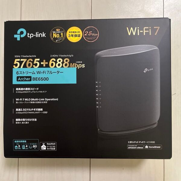 tp-link Archer BE6500 Wi-Fi 7ルーター