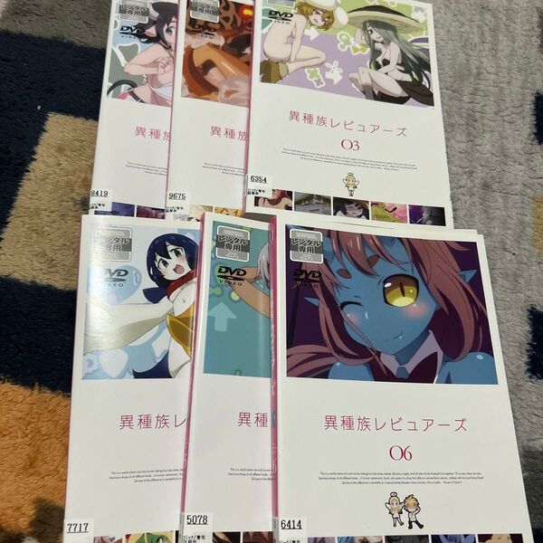 異種族レビュアーズ DVD 全6巻 全巻セット レンタル