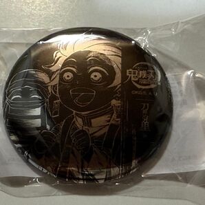 鬼滅の刃 刀鍛冶の里編 全幕間画 WEBSHOPくじ B賞 メタリック缶バッチ 竈門炭治郎
