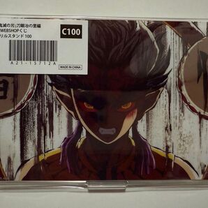 鬼滅の刃 刀鍛冶の里編 全幕間画 WEBSHOPくじ C賞 アクリルスタンド 憎珀天