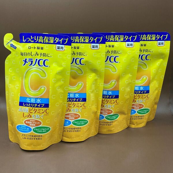 メラノCC 薬用しみ対策美白化粧水 しっとり 詰め替え170ml 4個セット