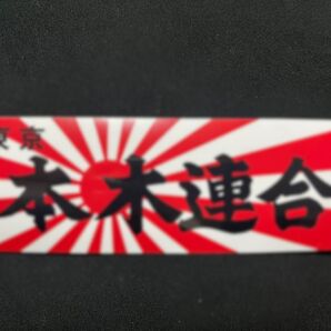 暴走族 旧車會 ステッカー CBX400 GS400