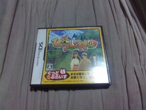 【NDS】箱庭生活 ひつじ村
