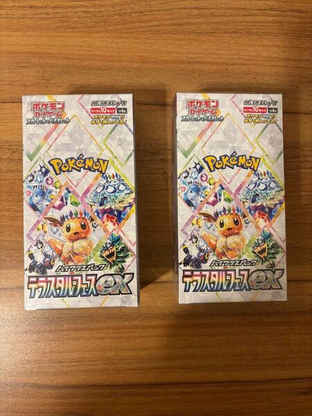 ポケモンカード テラスタルフェスex 2BOX シュリンク付き