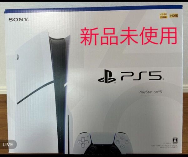 PlayStation5 PS5 CFI-2000A01 プレイステーション5 本体 新品未使用