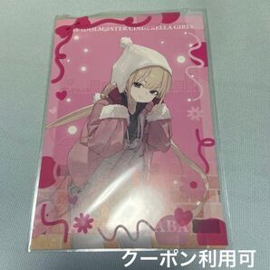 ポストカード 双葉杏