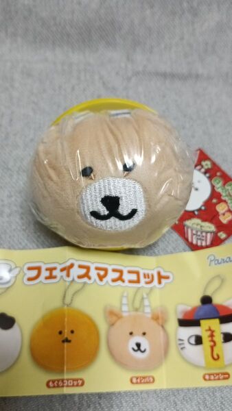 ナガノ もっちるフェイスマスコット 早インパラ おまけ付き