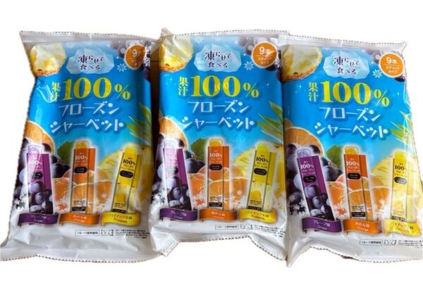 果汁100%フローズンシャーベット 9本入り×3袋
