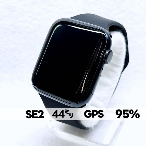 Apple Watch SE 第2世代 GPS 44mm ミッドナイト アップルウォッチ applewatch