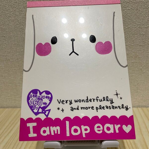 平成レトロ メモ帳 ウサミミ タレ耳 動物柄クラックスI am lop ear