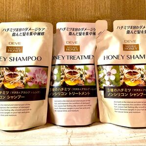 ノンシリコンシャンプー 3 種のハチミツシャンプー トリートメント 詰替 3袋