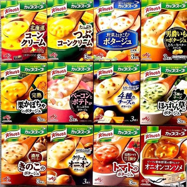 クノール カップスープ 味の素 クノールカップスープ 即席スープ インスタントスープ 3袋入 12種類 36食 ☆個包装のみ発送☆