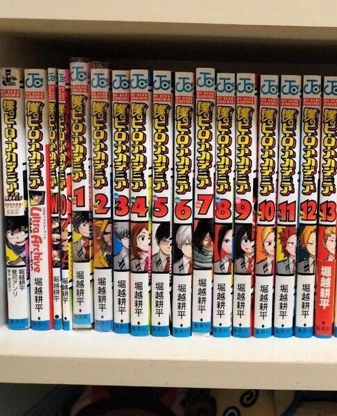 僕のヒーローアカデミア コミック 堀越耕平1巻〜13巻 映画特典 等 まとめ売り