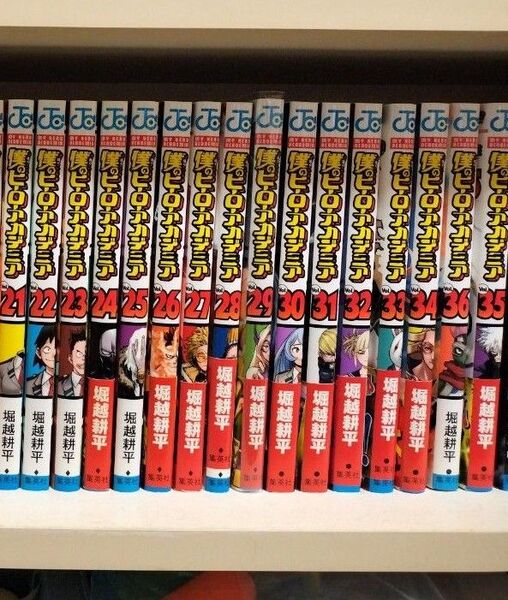 僕のヒーローアカデミア 21〜36巻 16冊セット まとめ売り