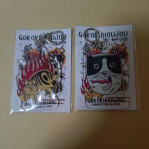 さらば青春の光 アクリルキーホルダー 森東