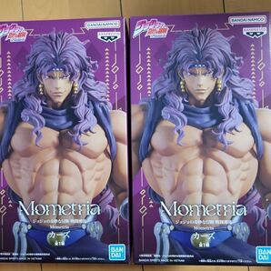 ジョジョの奇妙な冒険 戦闘潮流 Mometria フィギュア カーズ2個セット