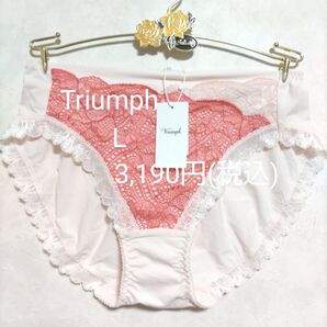 L トリンプすっきり包み込むブラTR585シリーズ コーディネイトショーツ単品