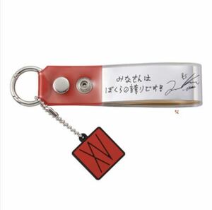 東方神起15th anniversary 銀テープストラップ 新品