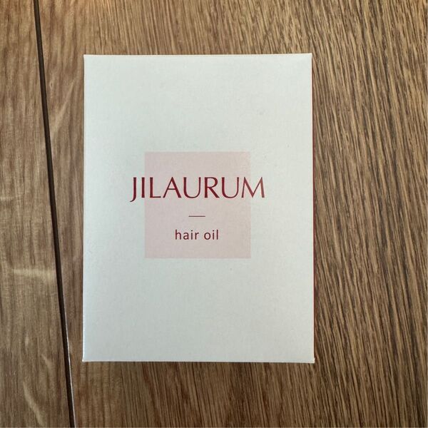 JILAURUM ジルオーラム ヘアオイル 30ml 新品未開封
