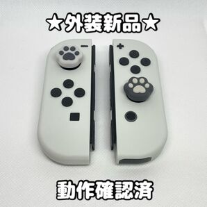 任天堂 Switch ジョイコン カスタム 肉球 スティック 外装 交換 純正 Joy-Con Nintendo コントローラー