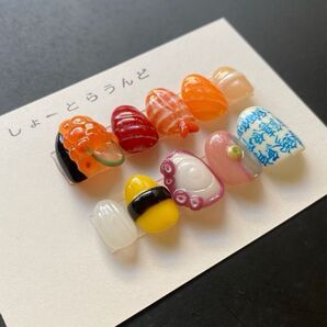 ネイルチップ オーダー 寿司 フェイクフード 食品サンプル 3D 日本 観光 旅行 個性派 リアル