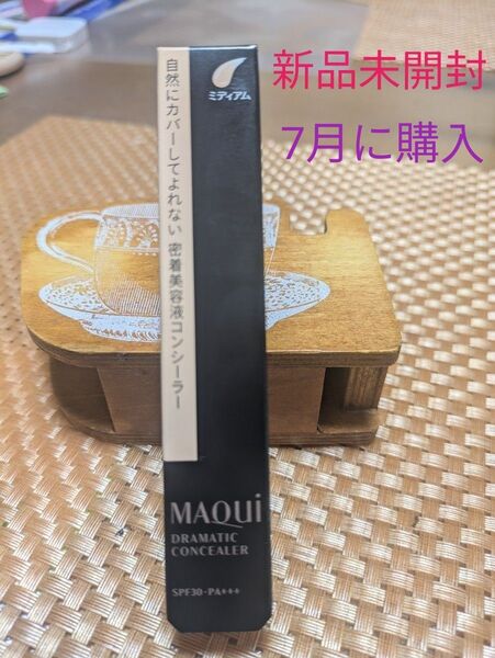 マキアージュ ドラマティックコンシーラー ミディアム 8g