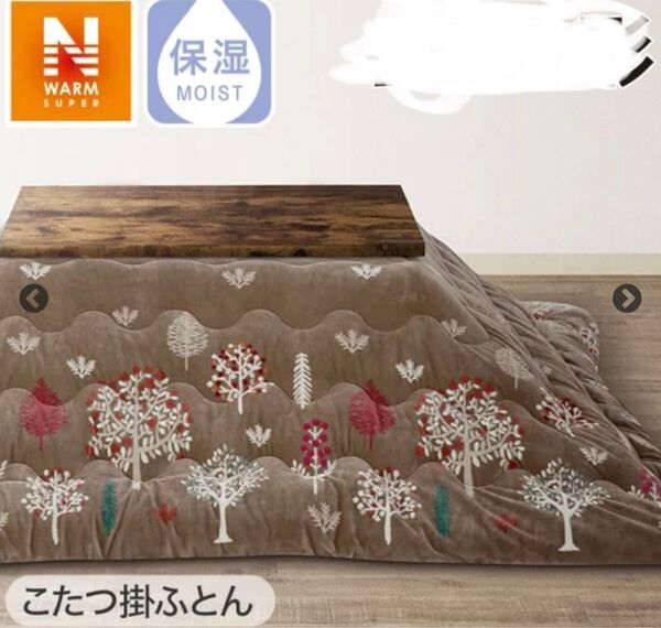 ニトリ 大判 こたつ布団
