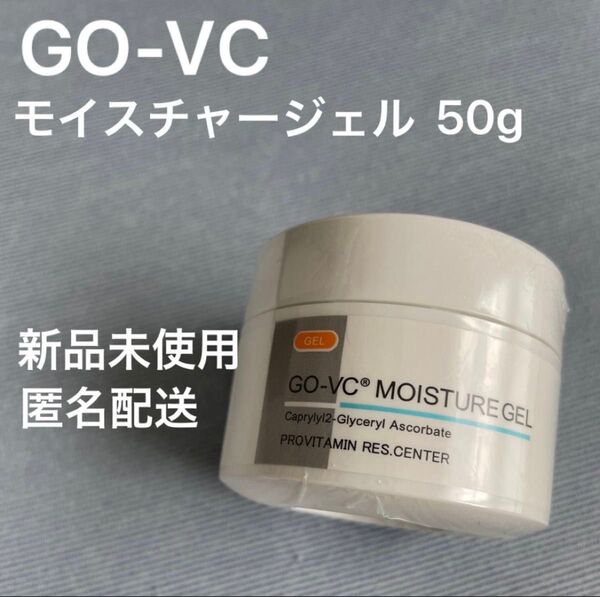 GO-VC モイスチャージェル 50g アイ・ティー・オー 保湿ジェルクリーム