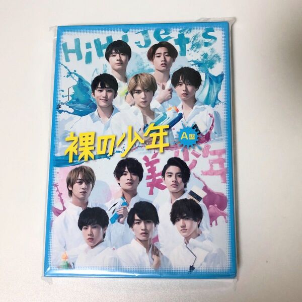 裸の少年 2020年 A盤 HiHi Jets 美 少年 7 MEN 侍 少年忍者 DVD