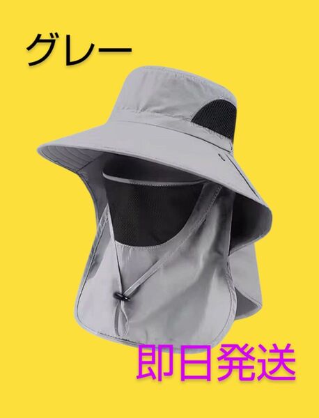 夏の日よけ帽子 ★UVカット ★アウトドア ★メンズ★ レディース ★バケットハット★サファリハット★フィッシング★農作業★
