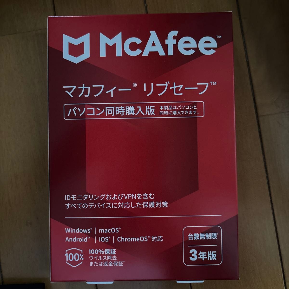 McAfeeマカフィー リブセーフ 3年用パソコン同時購入版]Win/Mac/iOS/Android対応MLS33JNRURDAM
