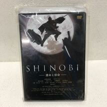 未開封　Shinobi シノビ　DVD 仲間由紀恵　オダギリジョー_画像1