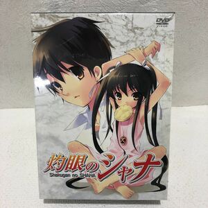 灼眼のシャナ DVD-BOX (1～4巻) 1巻のみ未開封