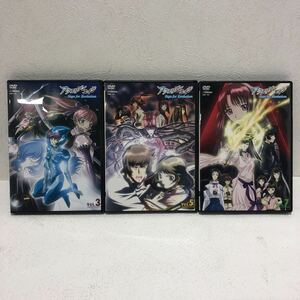 アクエリアンエイジ vol.3 vol.5 vol.7 3枚セット　DVD