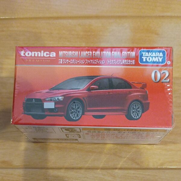 トミカプレミアム 02 三菱 ランサーエボリューション ファイナルエディション トミカプレミアム発売記念仕様)
