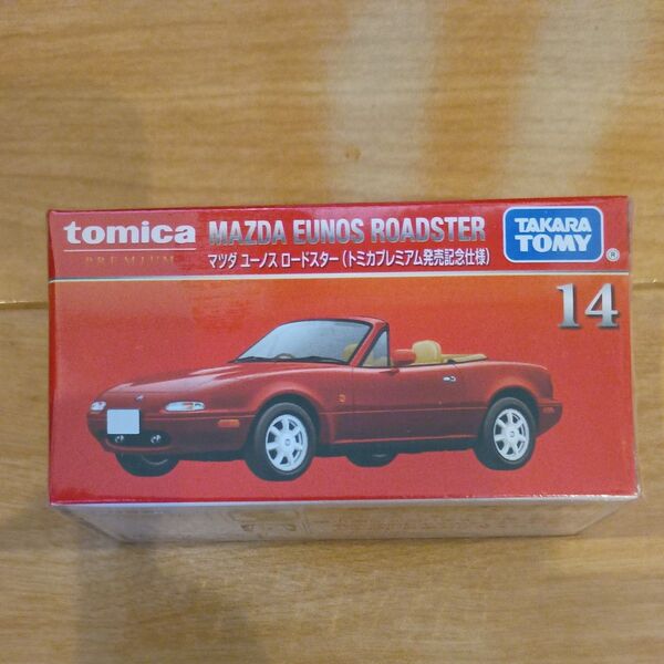 14 マツダ ユーノス ロードスター 発売記念仕様 トミカプレミアム