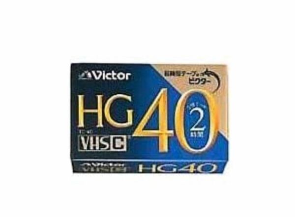 Victor ビデオカセットテープ HG40 3倍モード 2時間 一点限り 希少 未使用 送料込み クーポン