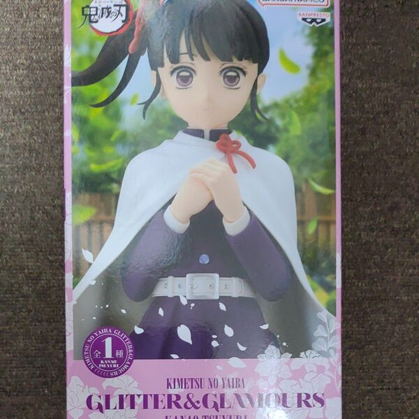 鬼滅の刃 GLITTER&GLAMOURS 栗花落カナヲ フィギュア