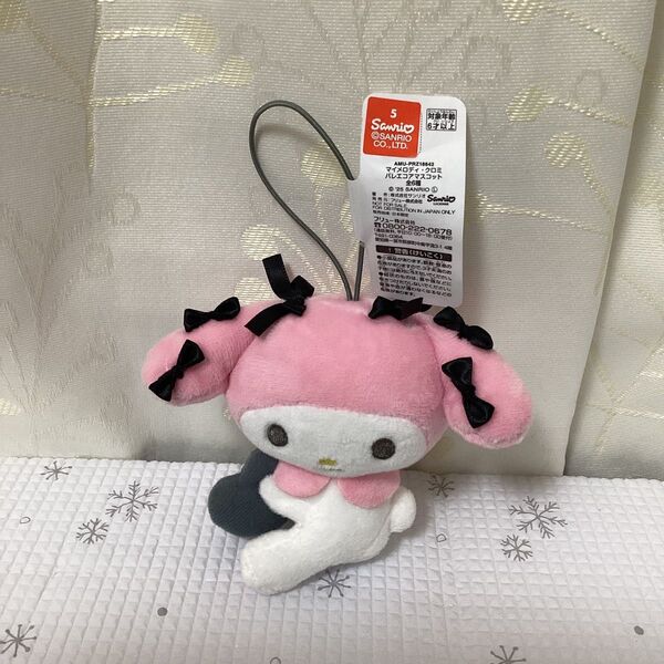 サンリオ マイメロディ バレエコア マスコット ぬいぐるみ 8cm