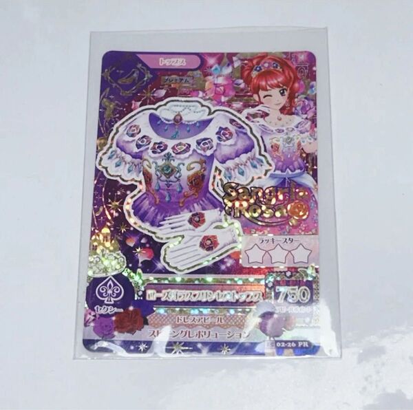 アイカツカード ローズガラスプリンセストップス
