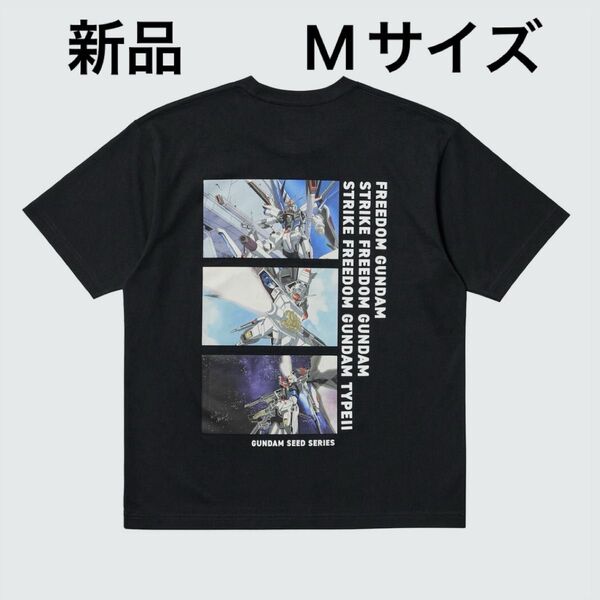 機動戦士ガンダム 45周年UT リラックスフィット Tシャツ