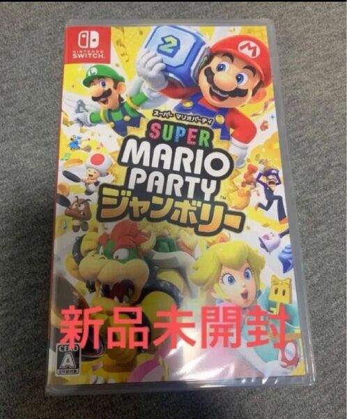スーパーマリオパーティジャンボリー 新品未開封 任天堂スイッチソフト
