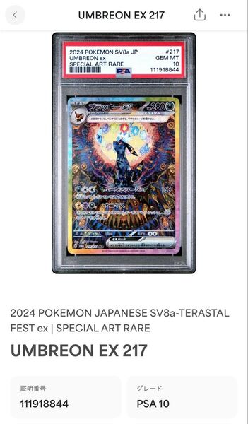 除湿保管庫管理 PSA10 ブラッキーEX
