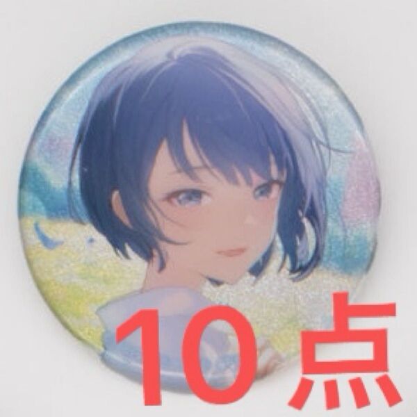 プロセカ 桐谷遥 wl 特訓前 グリッター缶バッジ グリ缶 vol.41C